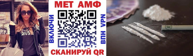 купить наркотики цена Топки MEGA рабочий сайт Amphetamine Розовый