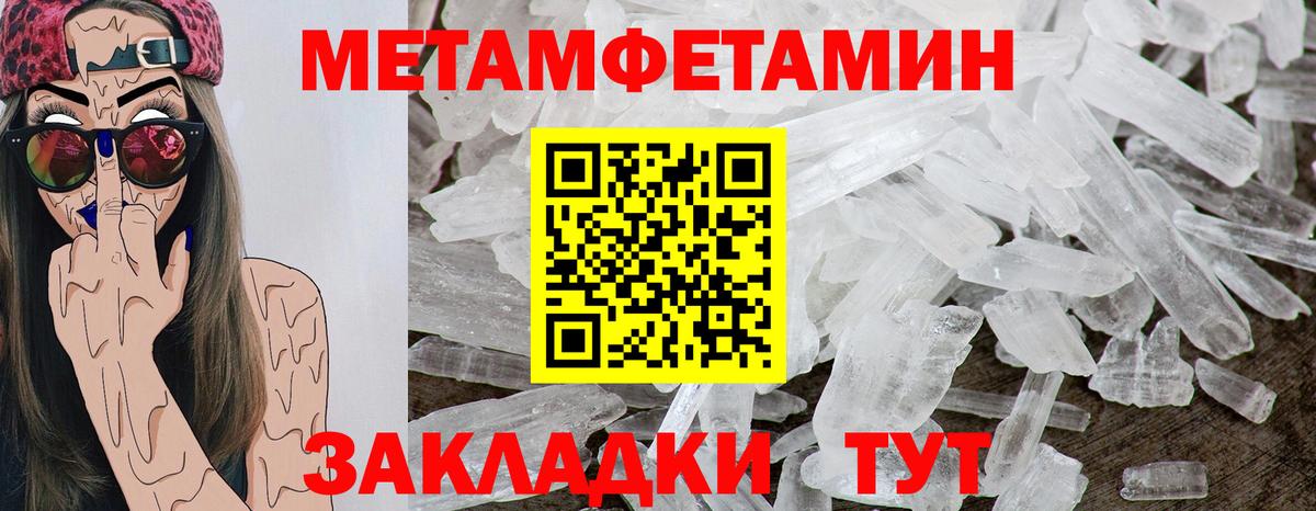 Топки  Amphetamine  Вход с VPN  АМФЕТАМИН Розовый  Амфетамин 