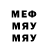 МЕТАДОН мёд Funny KaKtUs