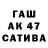 Гашиш хэш Qasim Aliyev