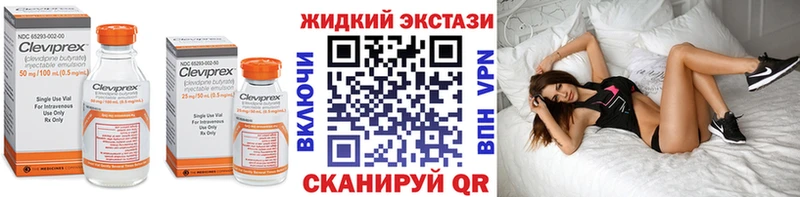Бутират жидкий экстази  Топки 