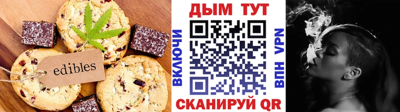 купить наркоту Топки hydra как зайти Еда ТГК марихуана