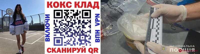 COCAIN Fish Scale Топки