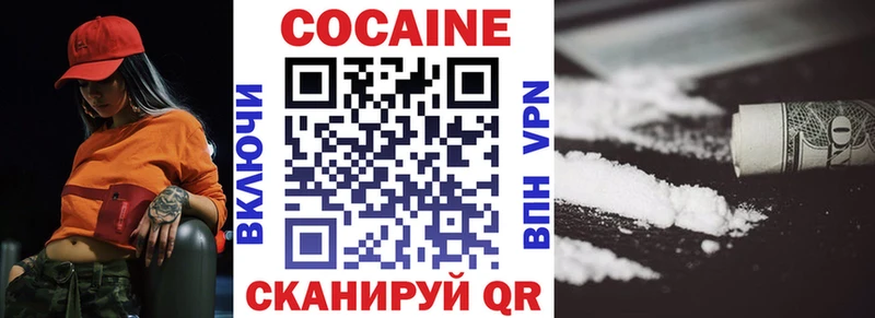 КОКАИН Columbia  Топки 