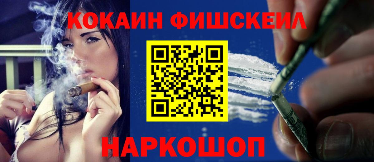 Кокаин Columbia Топки