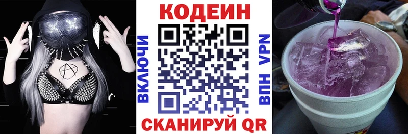сайты даркнета клад  Топки  Кодеин напиток Lean (лин) 