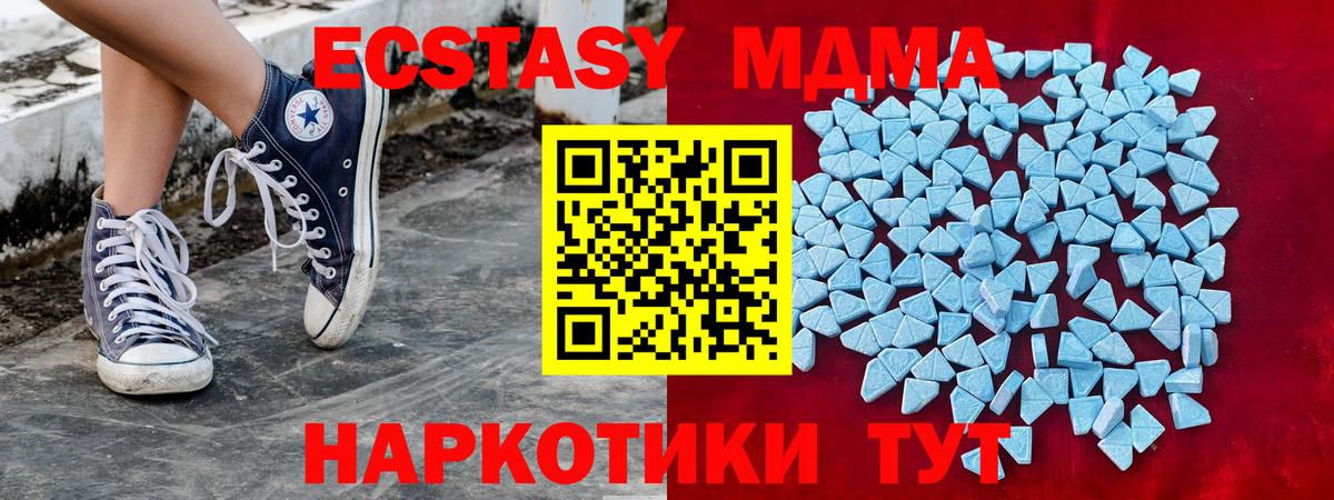 Ecstasy Punisher  Вход с VPN  Ecstasy VHQ  Топки 