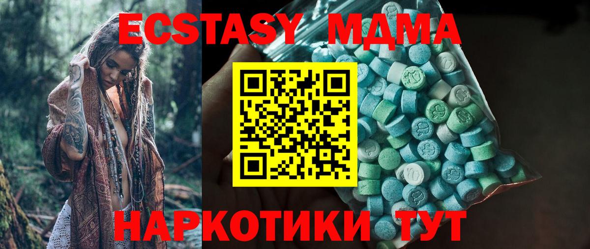 Ecstasy Дубай Топки
