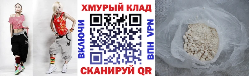 ссылка на мегу ССЫЛКА  Топки  Героин гречка  наркошоп 