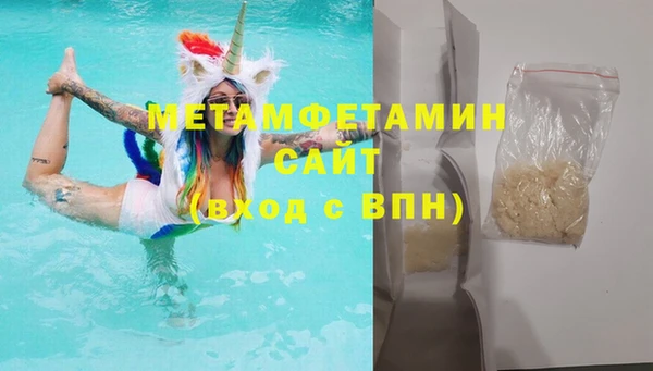 амфетамин Абинск