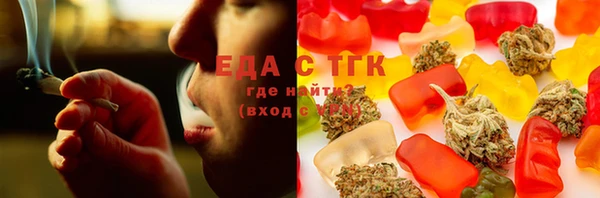 альфа пвп VHQ Осташков