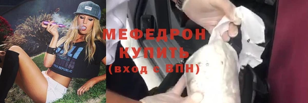 ешки Абаза