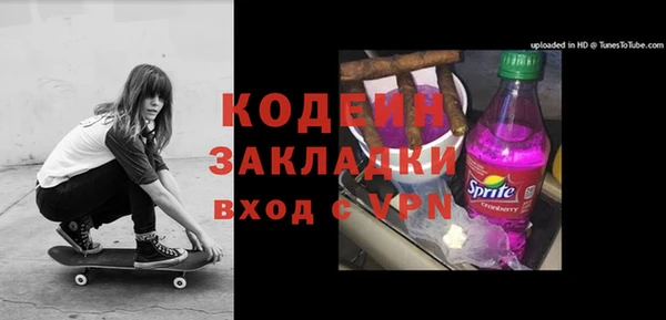 амфетамин Абинск