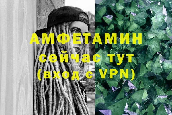 ешки Абаза