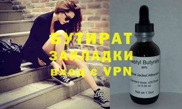 метамфетамин Остров