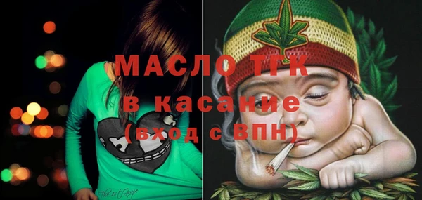 прущая мука Абдулино