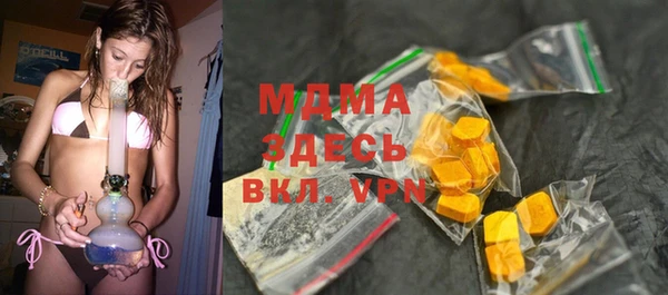 амфетамин Абинск