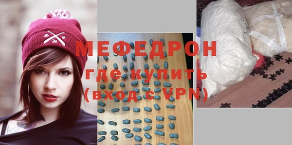 прущая мука Абдулино