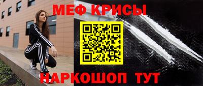 винт Рузаевка