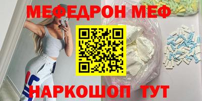 мяу мяу мука Рязань