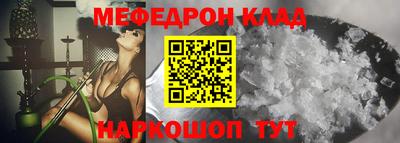 винт Рузаевка