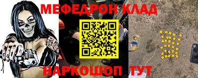спайс Рыбинск