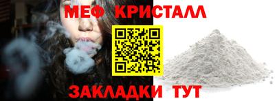 винт Рузаевка