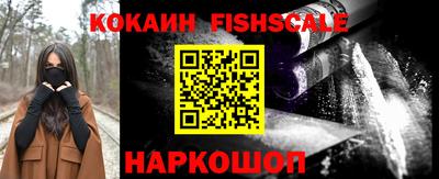 спайс Рыбинск