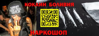 винт Рузаевка