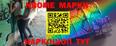 спайс Рыбинск