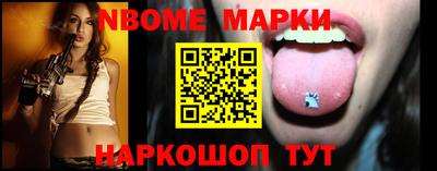 спайс Рыбинск