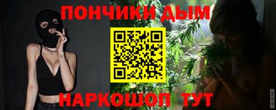 винт Рузаевка