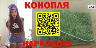 спайс Рыбинск