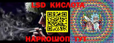 винт Рузаевка