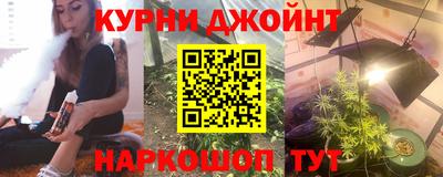 спайс Рыбинск