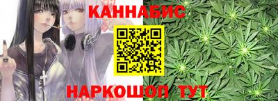 спайс Рыбинск
