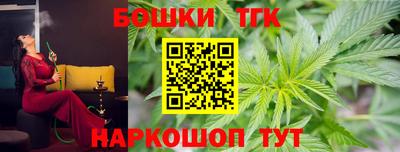 винт Рузаевка