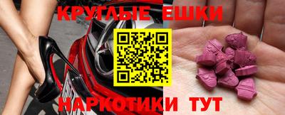 спайс Рыбинск