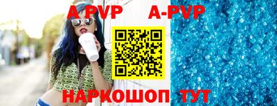 винт Рузаевка
