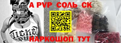 винт Рузаевка