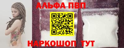 спайс Рыбинск
