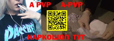 спайс Рыбинск