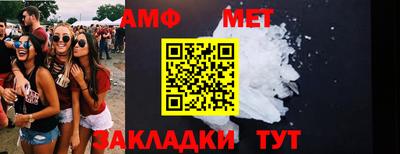спайс Рыбинск