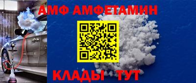 спайс Рыбинск