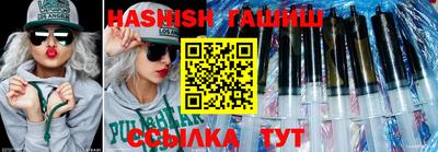 спайс Рыбинск