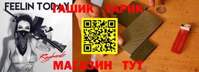 винт Рузаевка