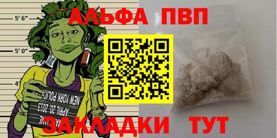 винт Рузаевка