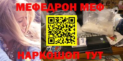 спайс Рыбинск