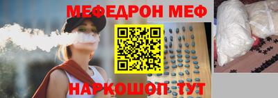 винт Рузаевка