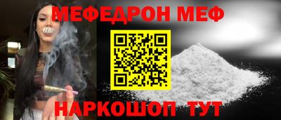 мяу мяу мука Рязань